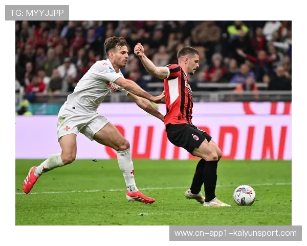 数据模型看好AC米兰客胜佛罗伦萨，历史战绩占优