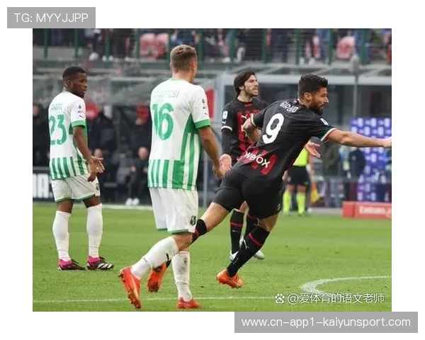 意甲联赛监管漏洞引发财务违规案讨论