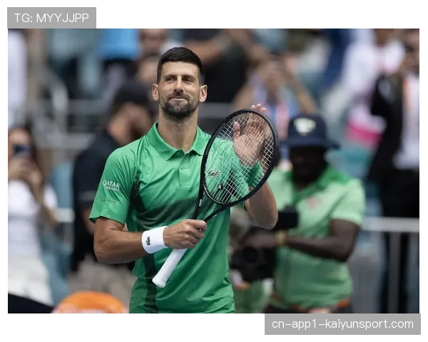 德约科维奇迈阿密首秀轻松过关,开启卫冕之旅