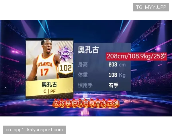 苹果Vision Pro专属应用“NBA Courtside 2026”定于4月中旬更新,集成实时球员数据可视化层